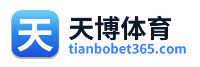 天博体育